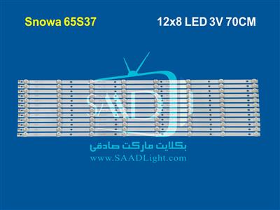 Snowa 65S37  65S39 اسنوا